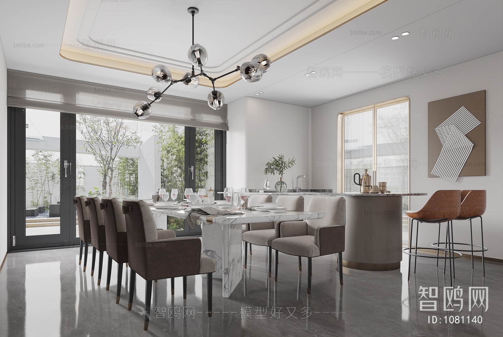 Modern Dining Room