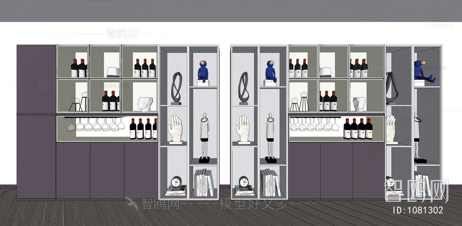 Modern Wine Cabinet