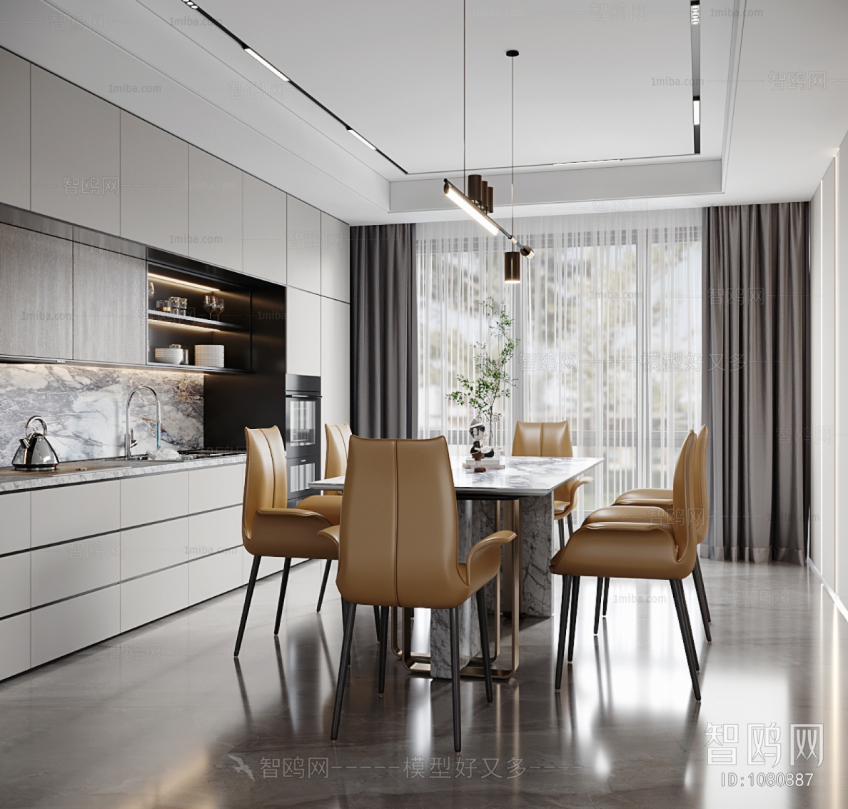 Modern Dining Room