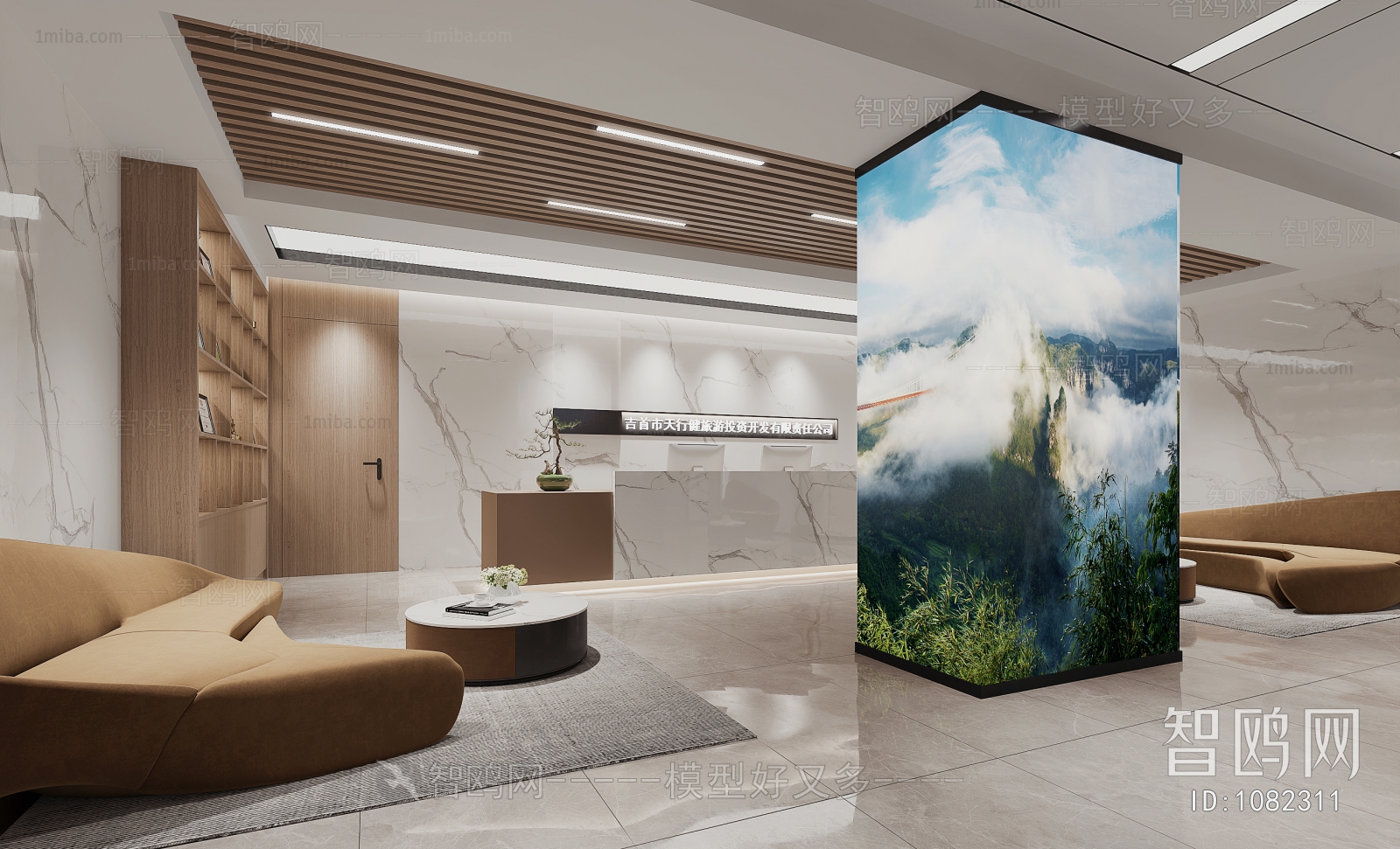 Modern Office Reception Desk