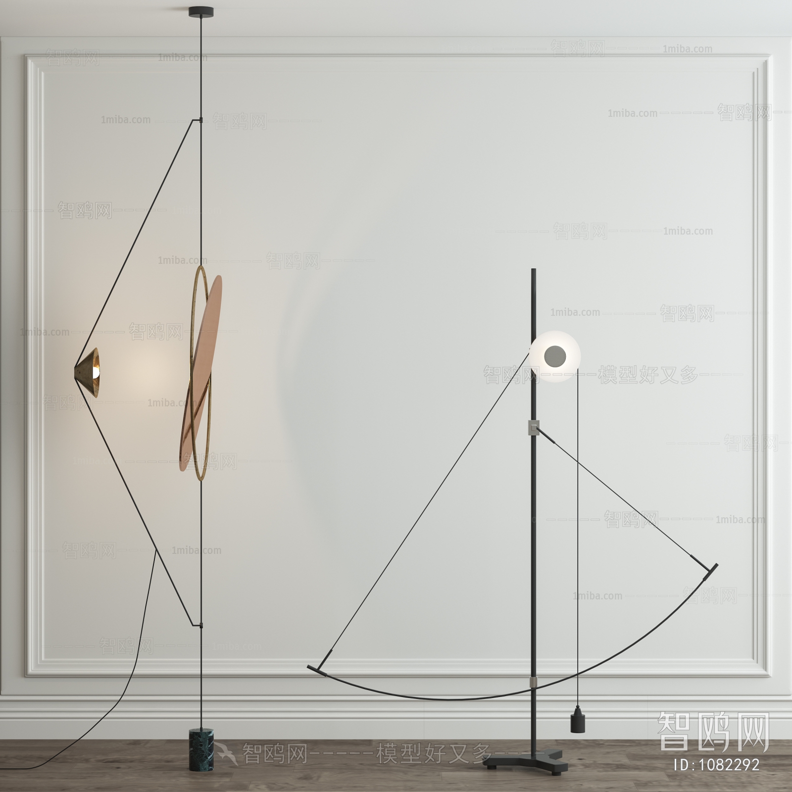 Modern Floor Lamp