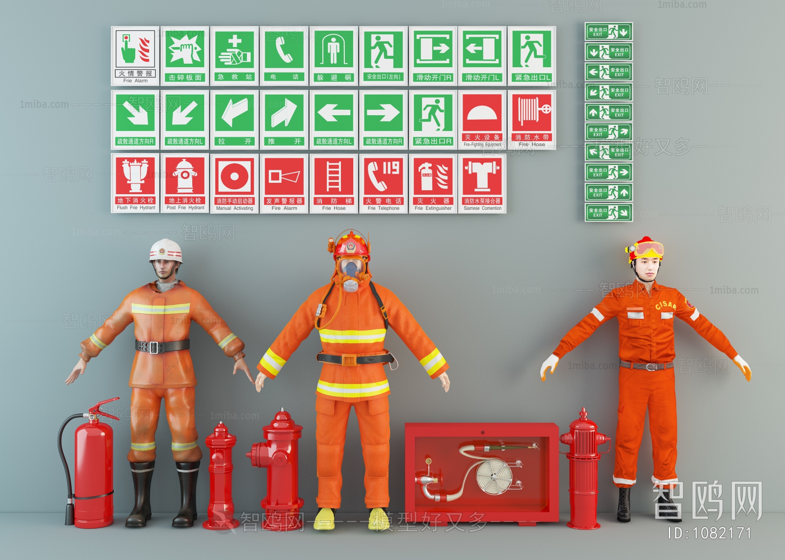 Modern Fire-fighting Equipment