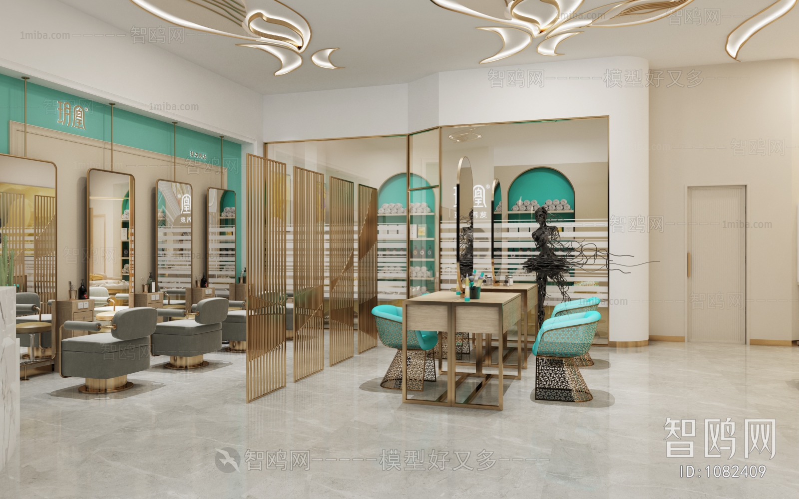 Modern Beauty Salon