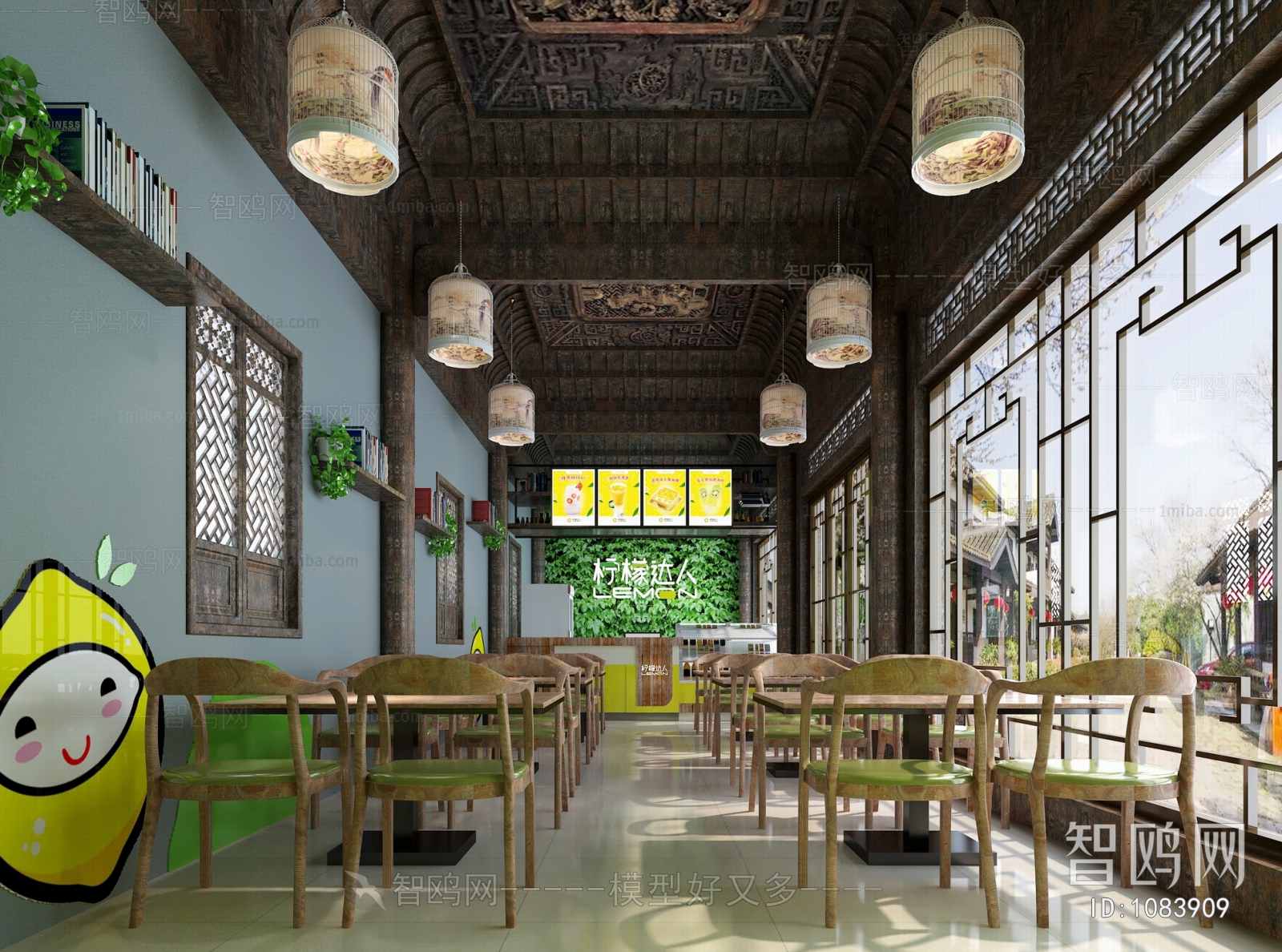 Chinese Style Milk Tea Shop