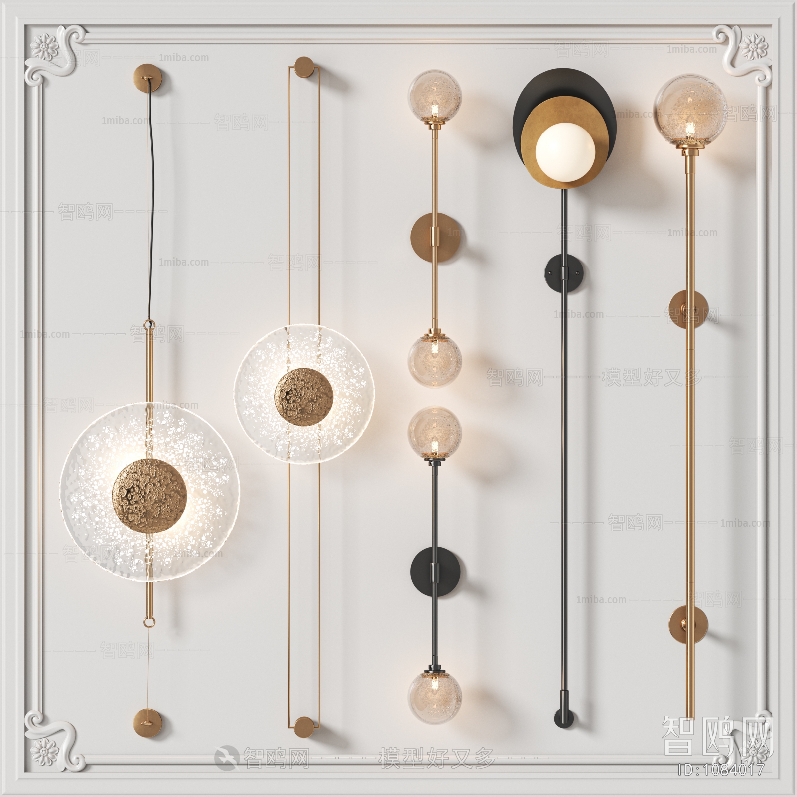 Modern Wall Lamp