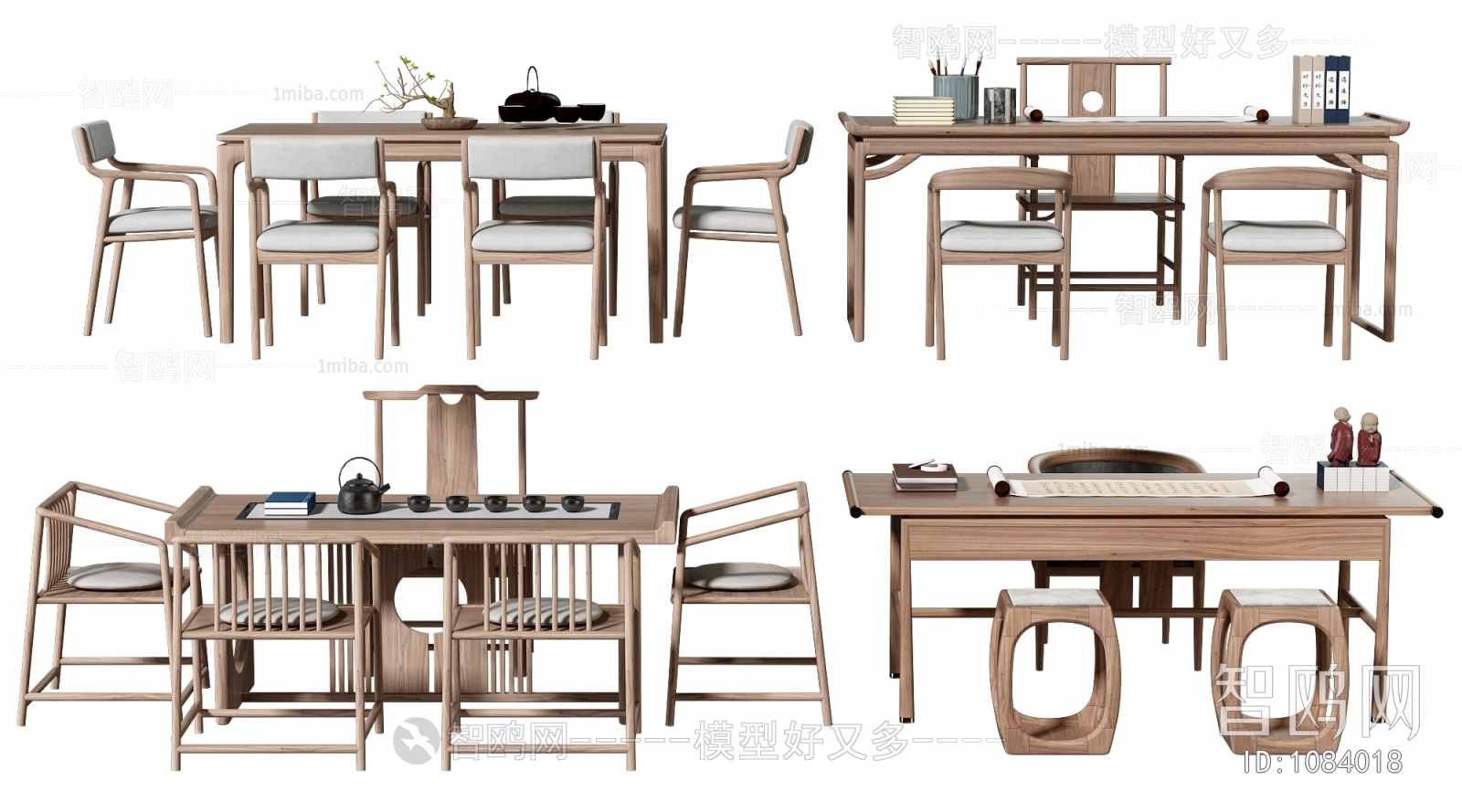 新中式书桌椅茶桌椅组合