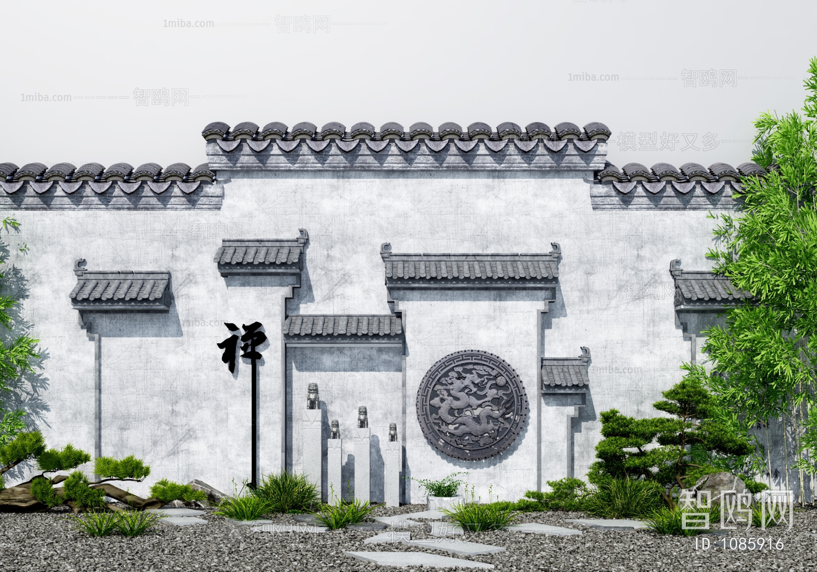 New Chinese Style Garden