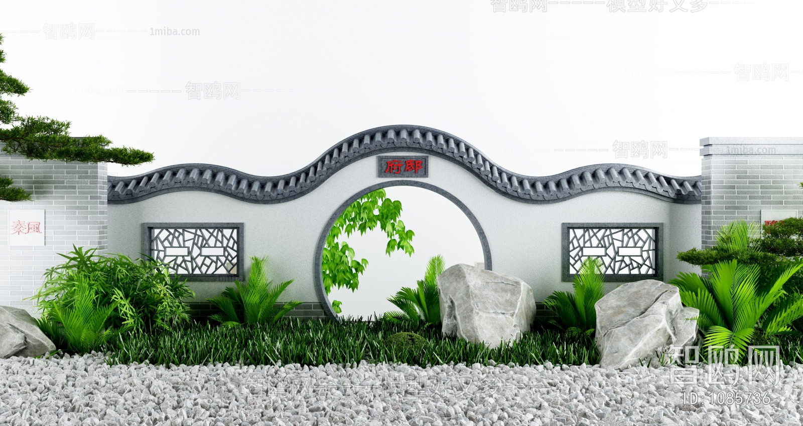 New Chinese Style Garden