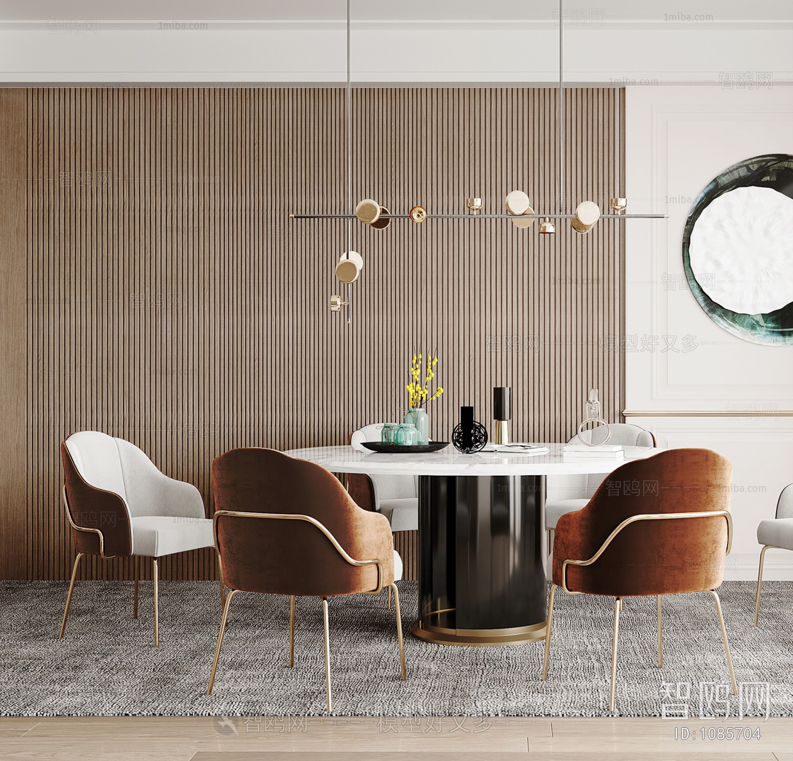 Modern Dining Room