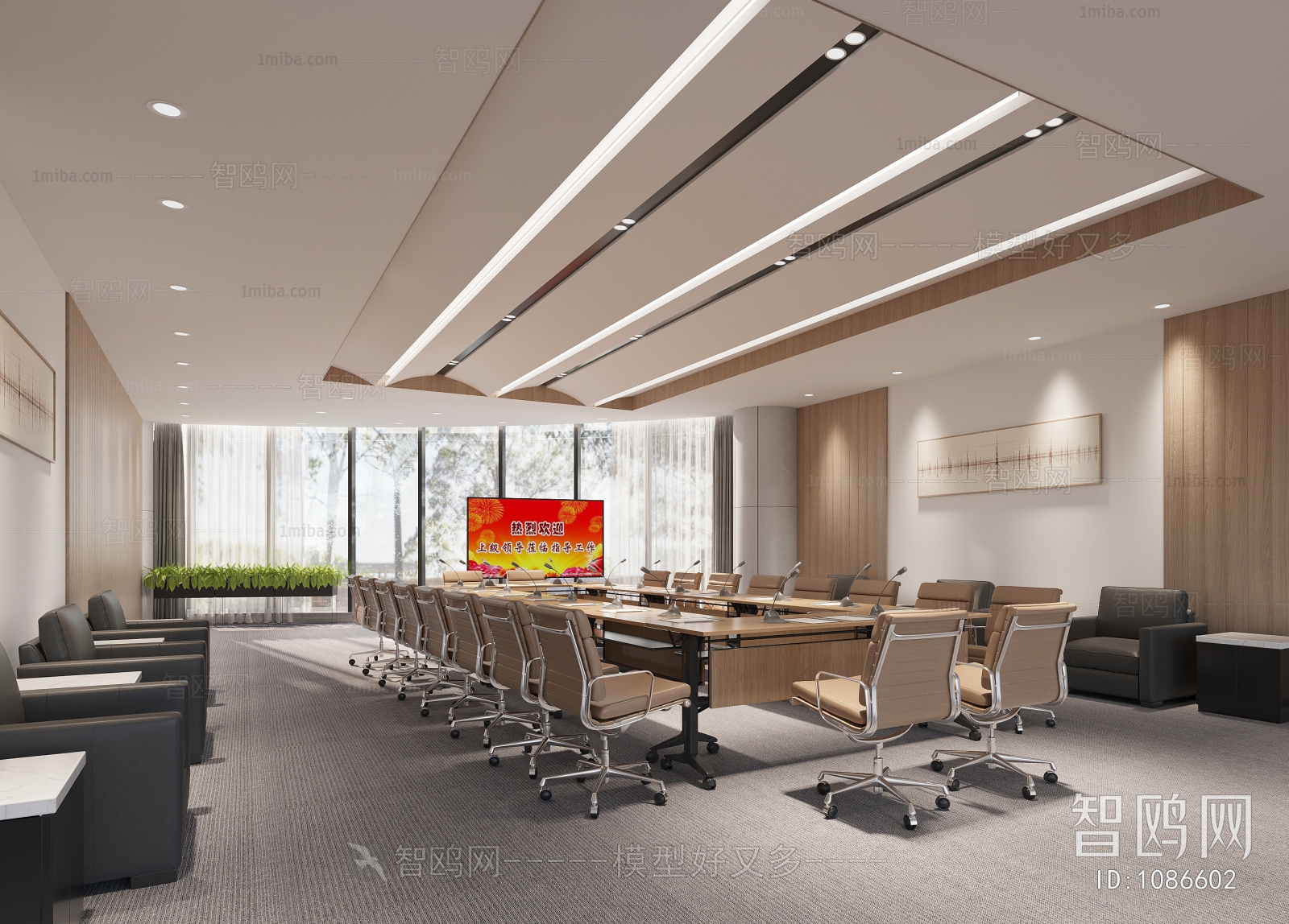 Modern Meeting Room