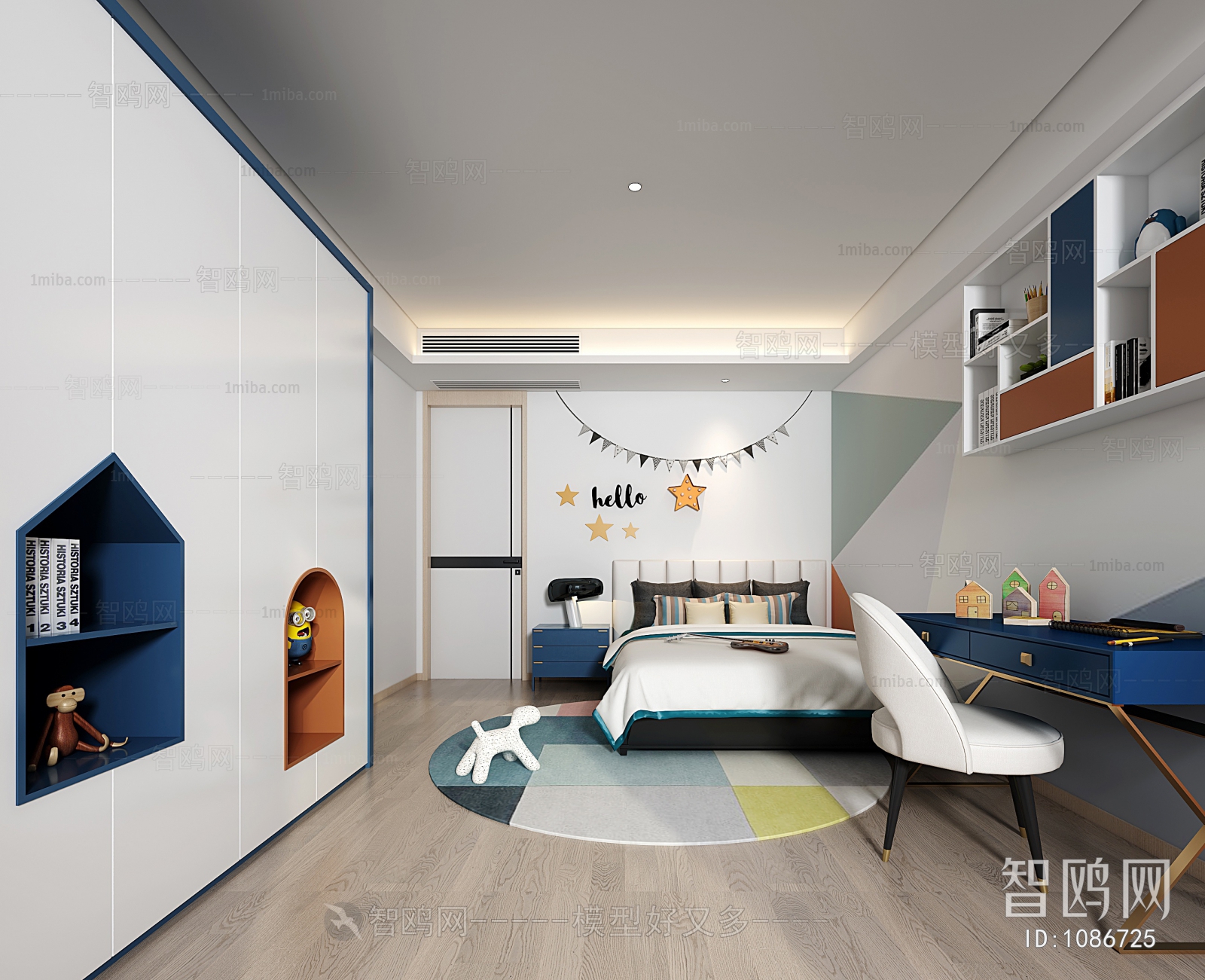 Modern Children's Room