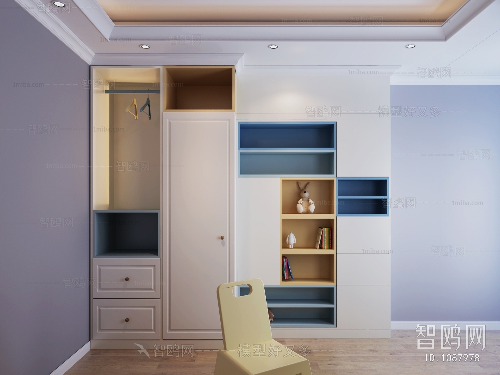 Modern Children's Room