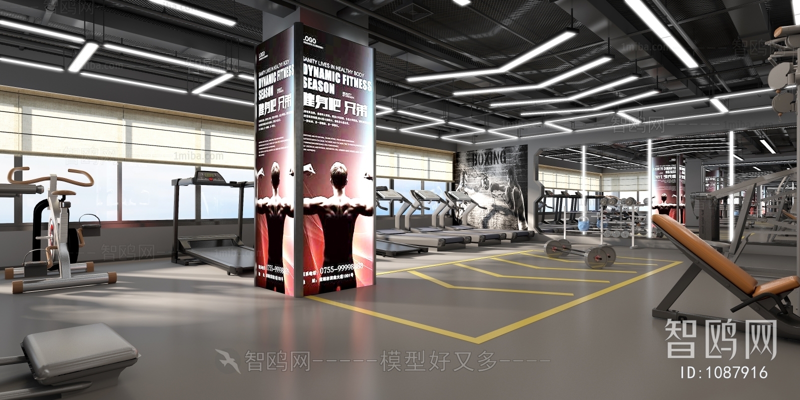 Modern Gym