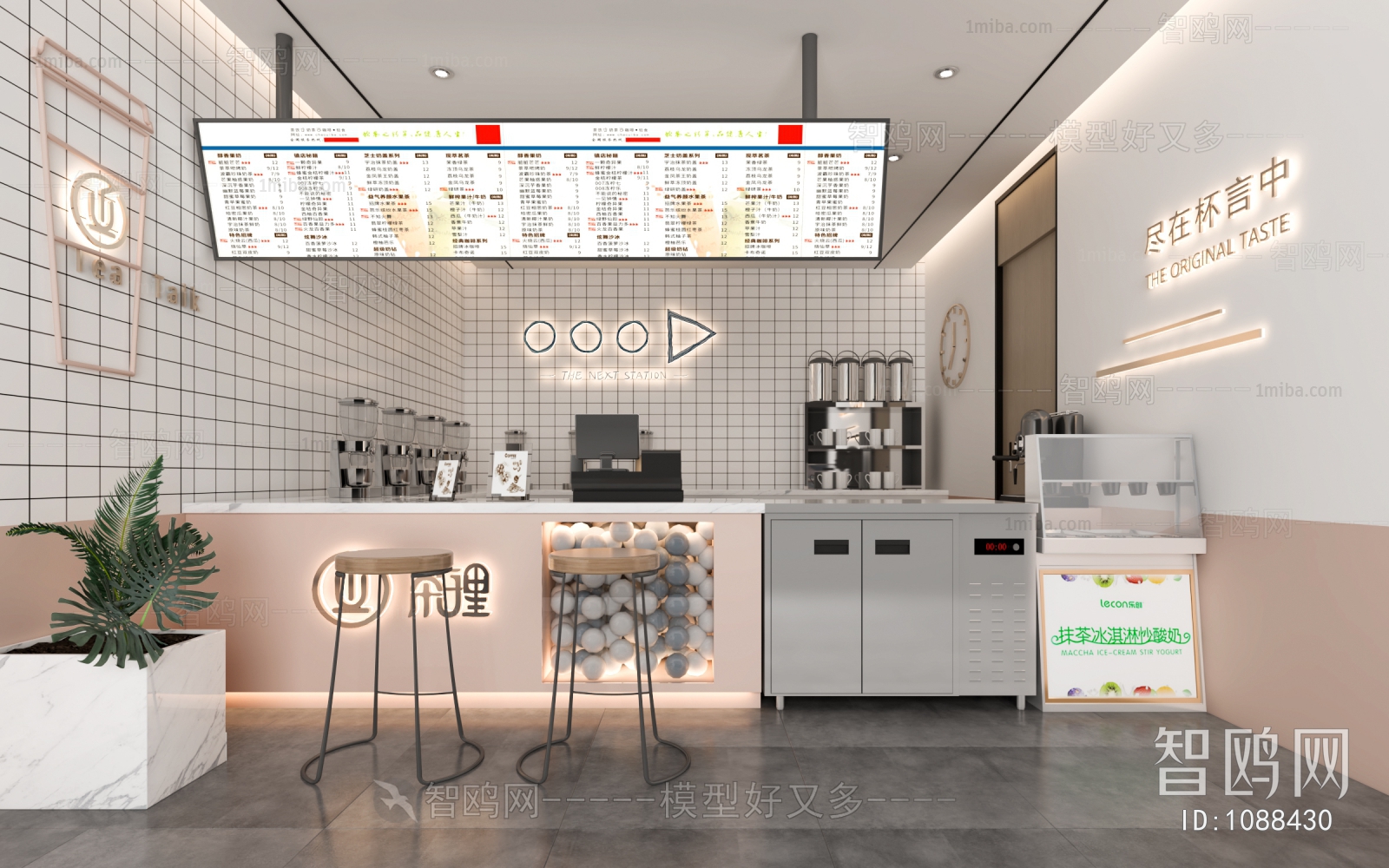 Modern Milk Tea Shop