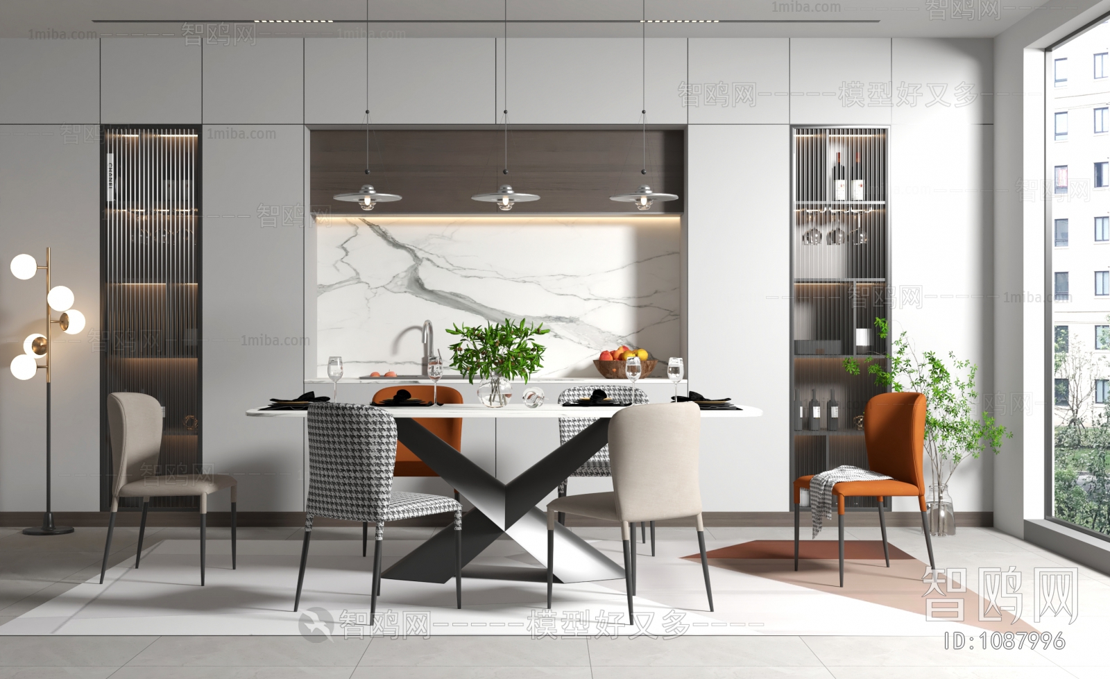 Modern Dining Room