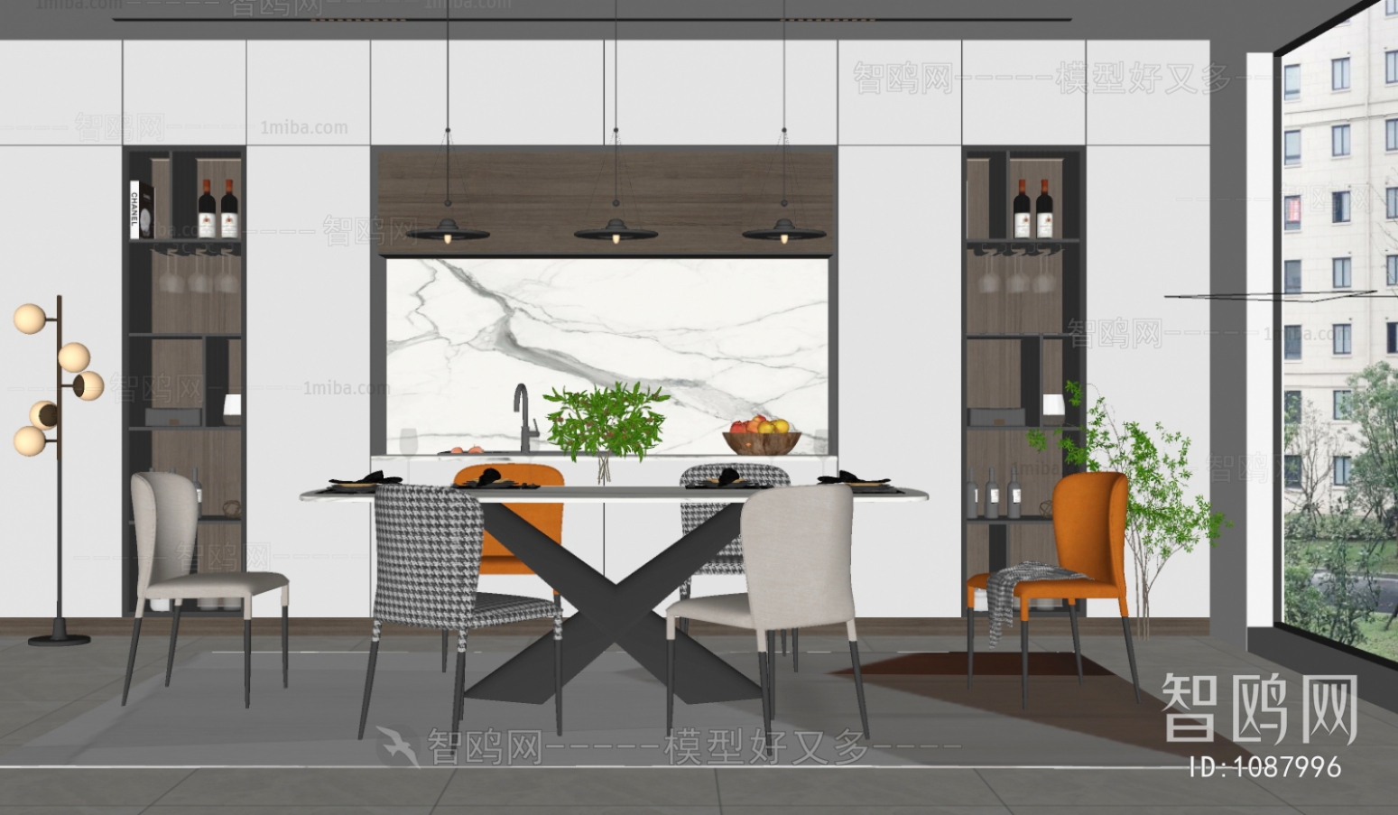 Modern Dining Room