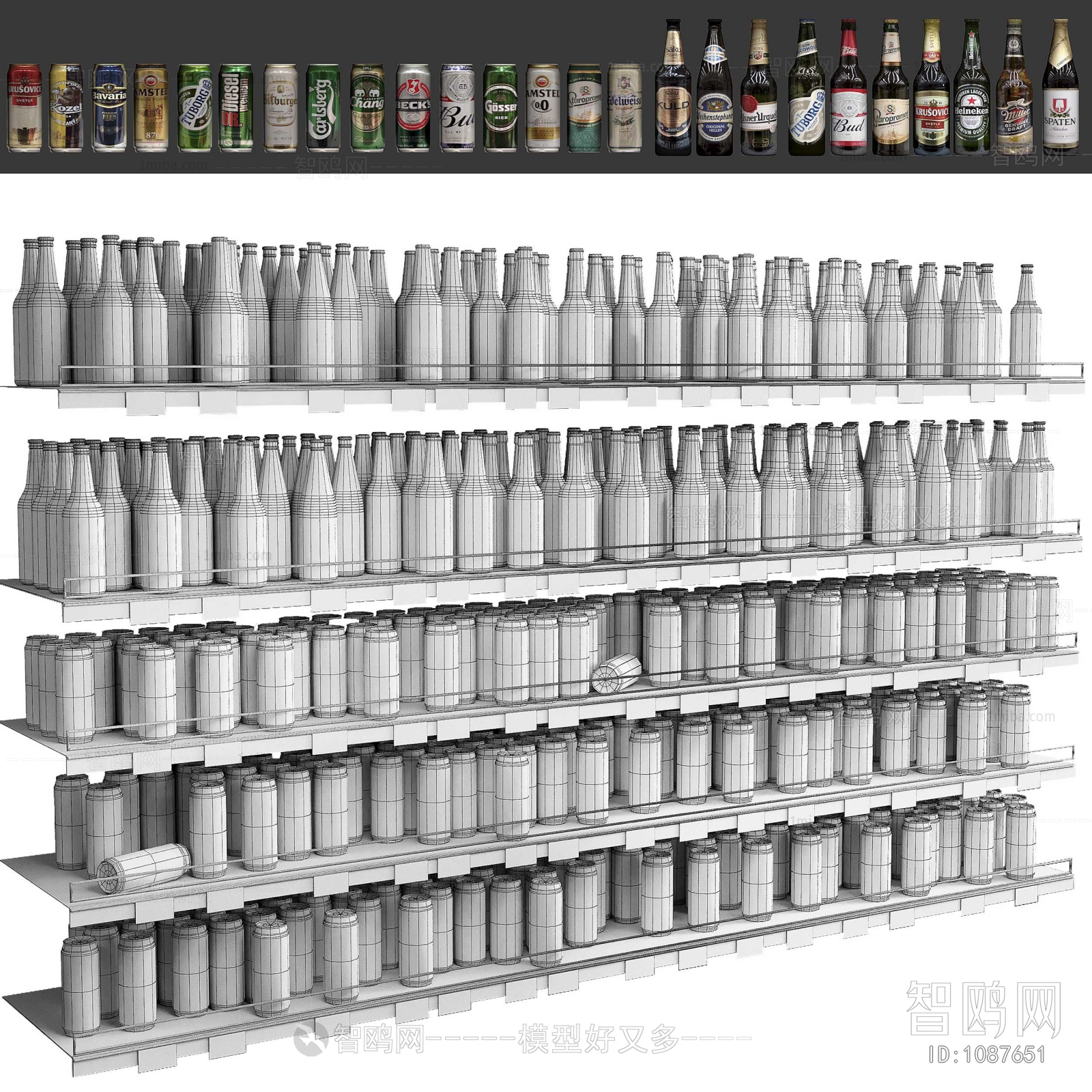 现代超市 啤酒货架