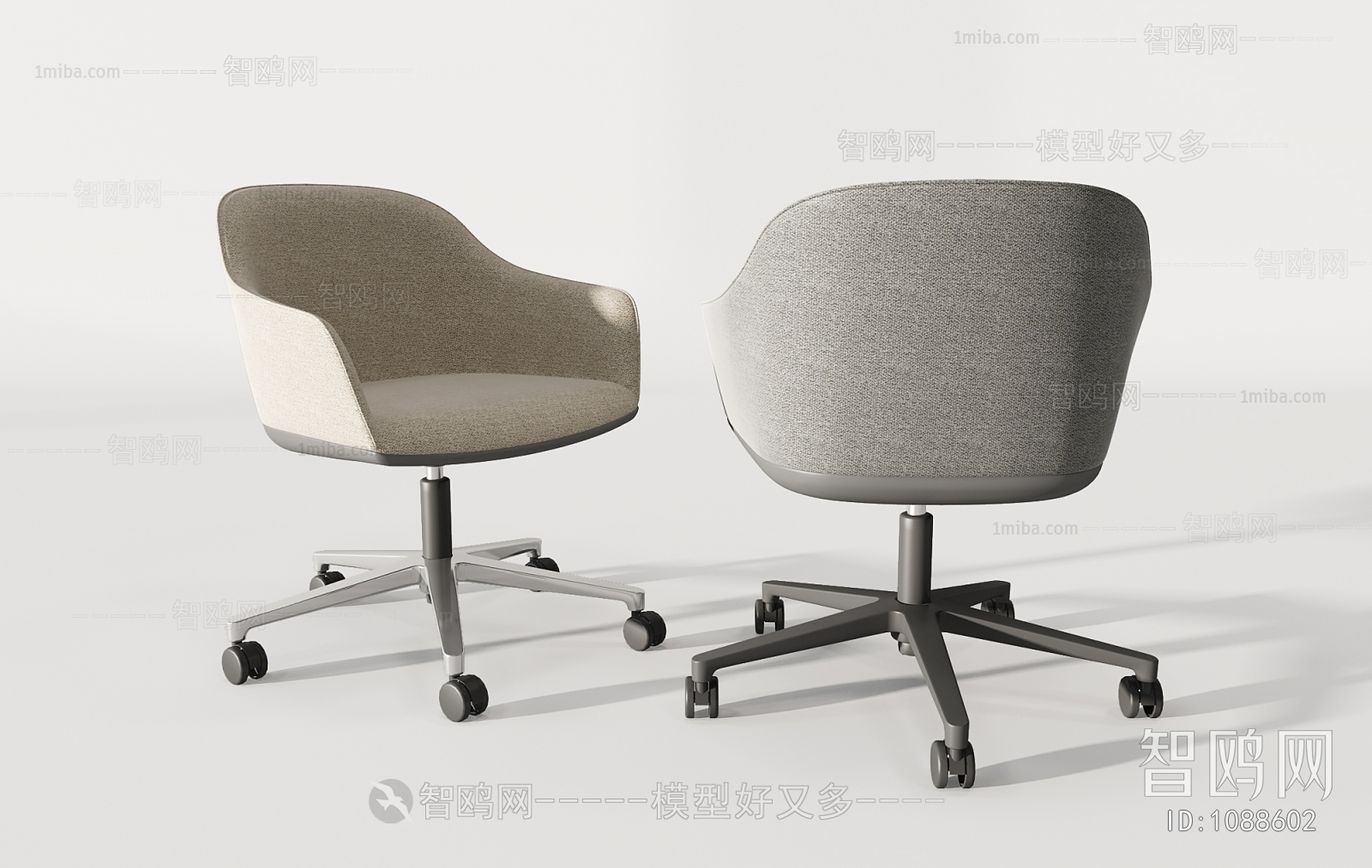 Modern Office Chair