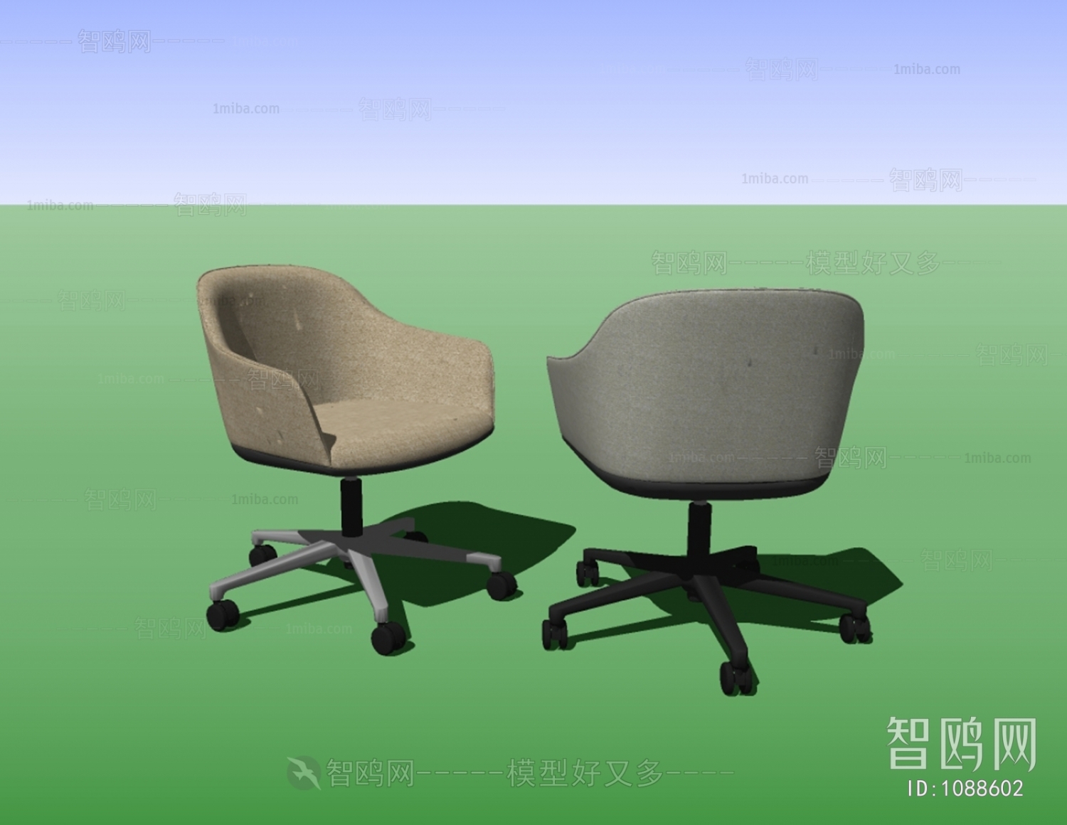 Modern Office Chair