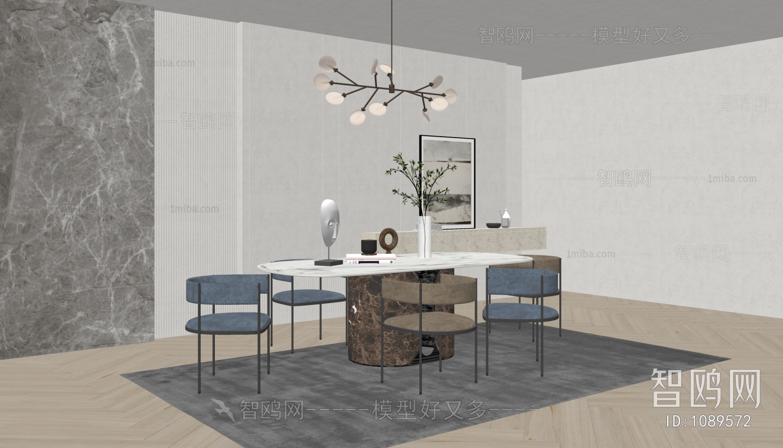 Modern Dining Room