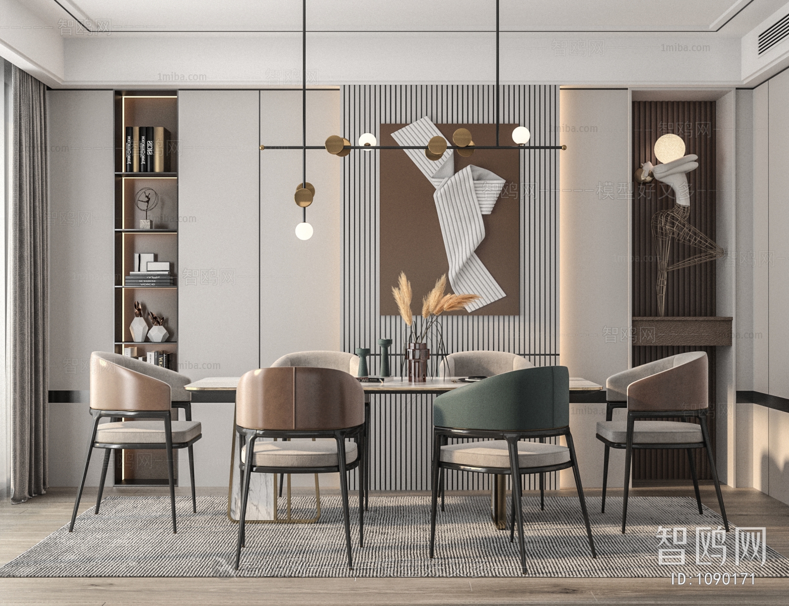 Modern Dining Room