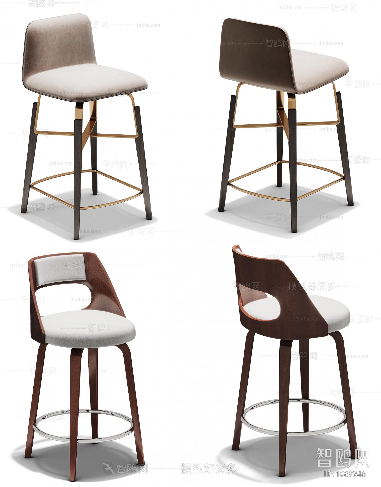 Modern Bar Chair