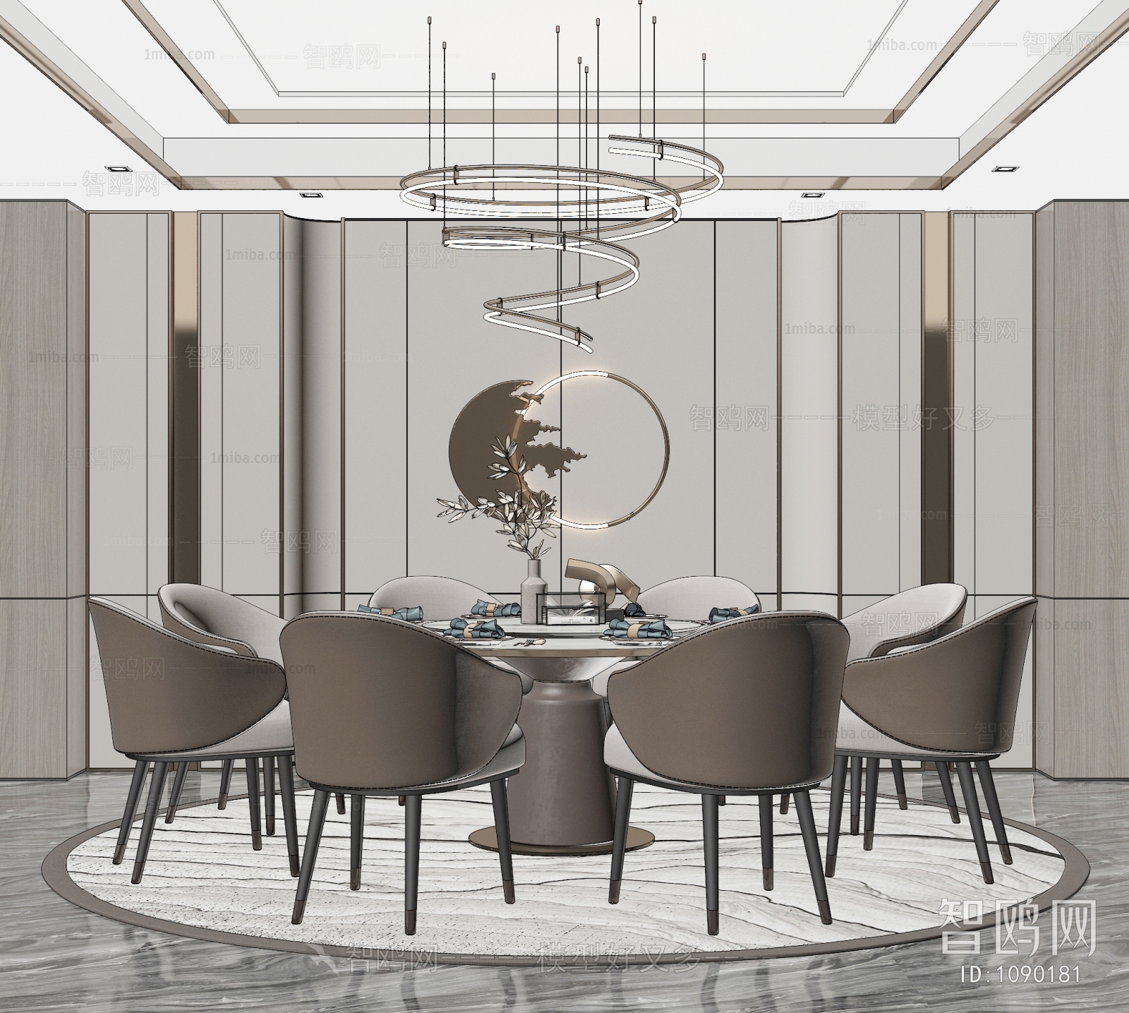 Modern Dining Room