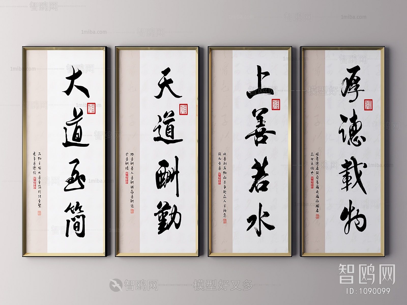 New Chinese Style Calligraphy And Painting