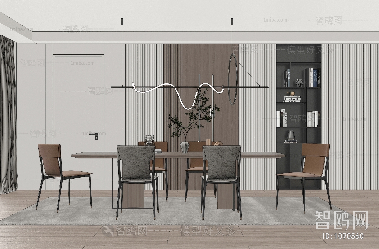 Modern Dining Room