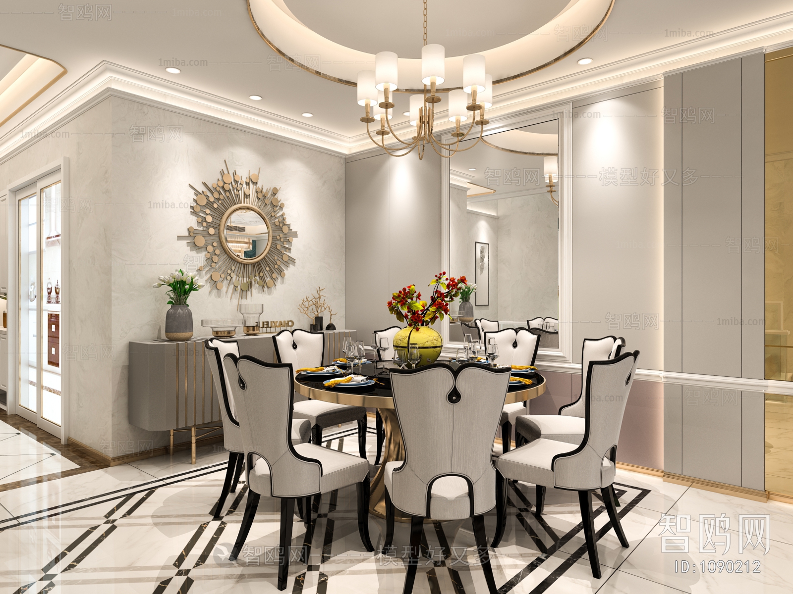 Modern Dining Room