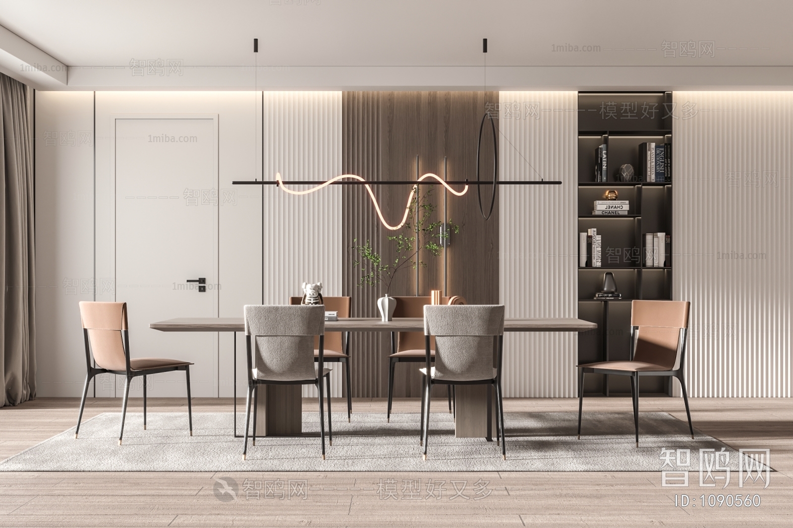 Modern Dining Room