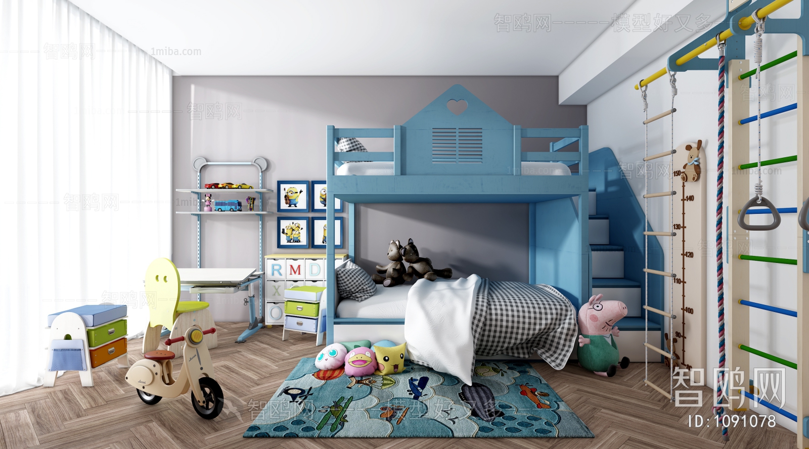 Modern Children's Room