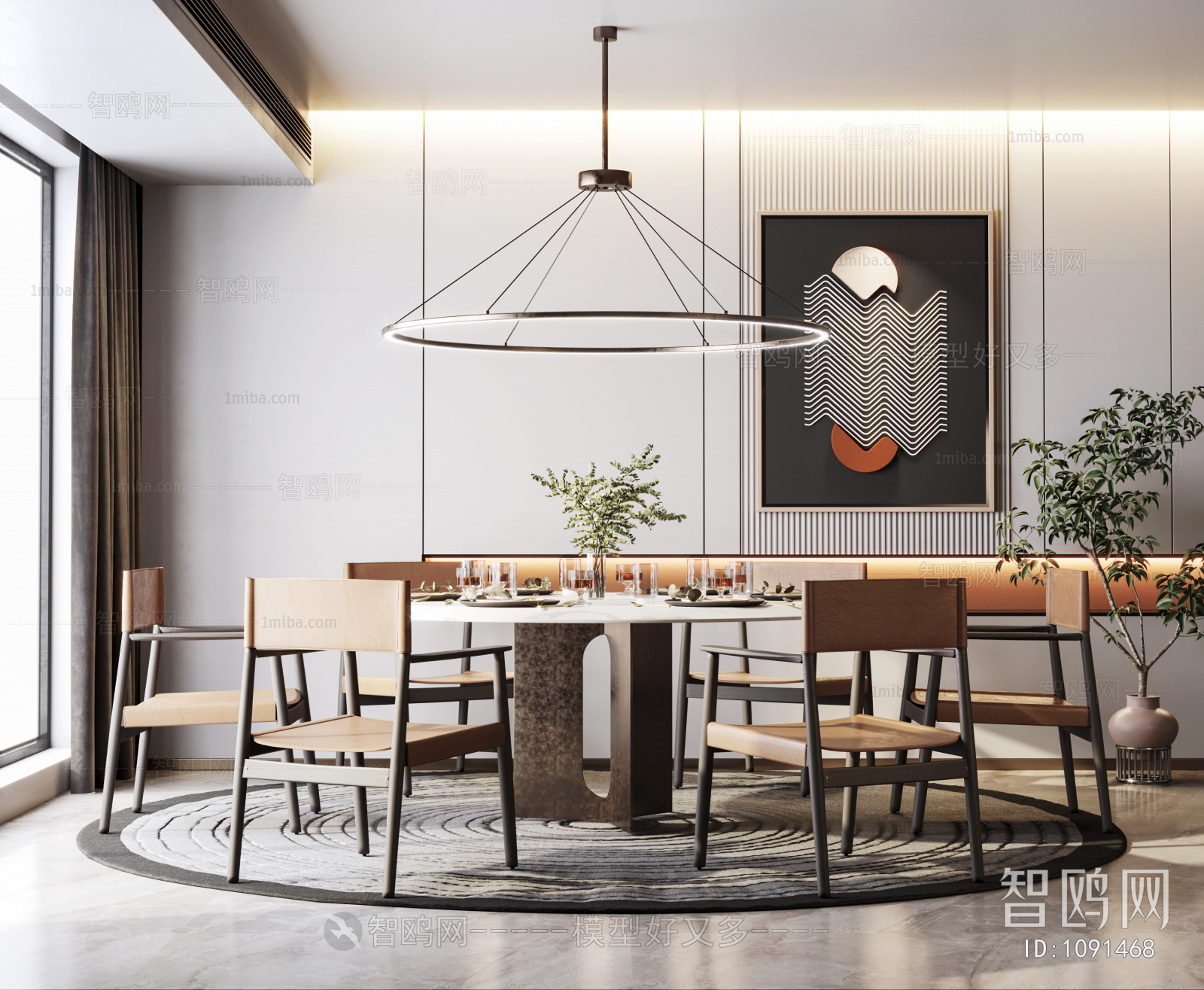 Modern Dining Room