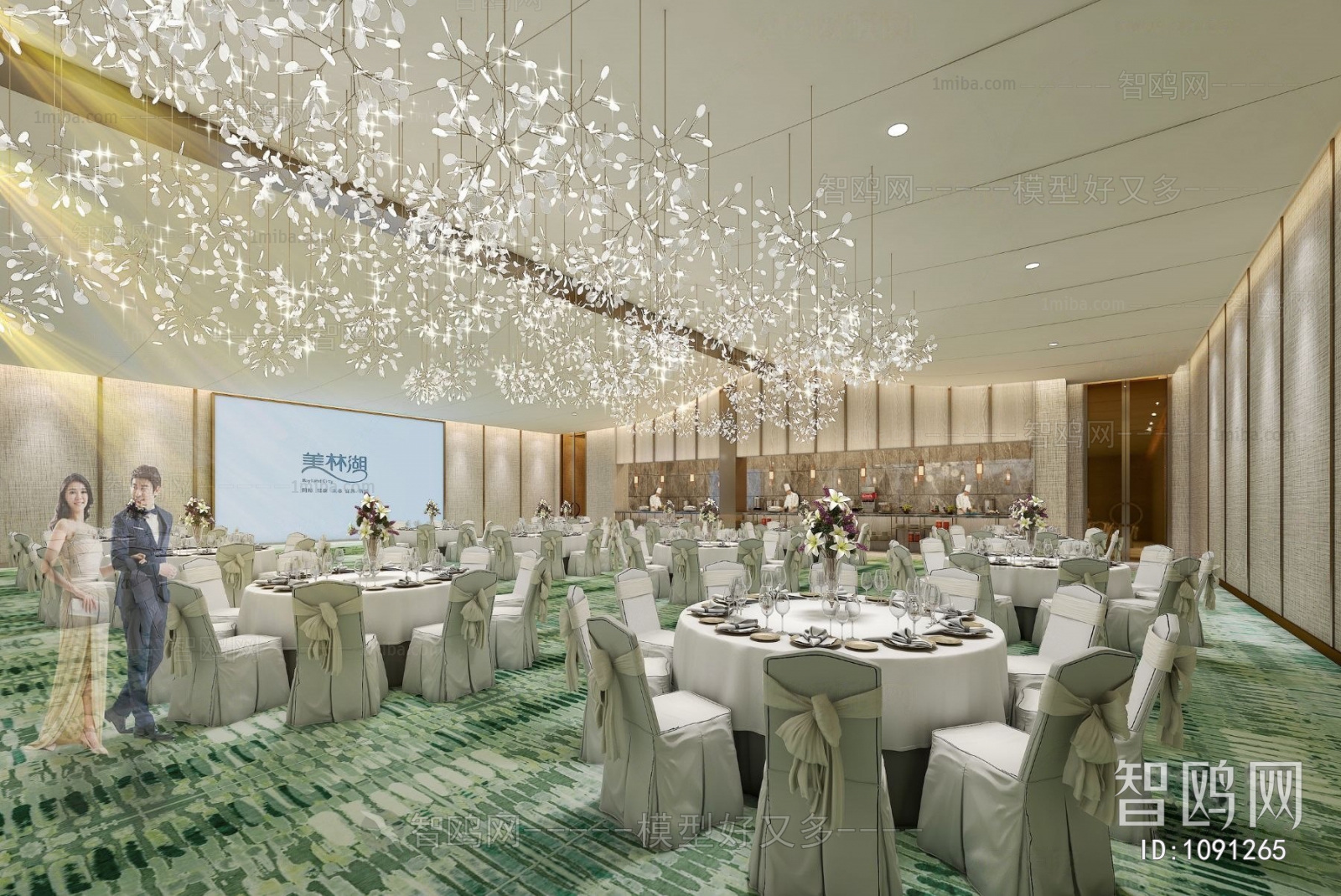 Modern Banquet Hall