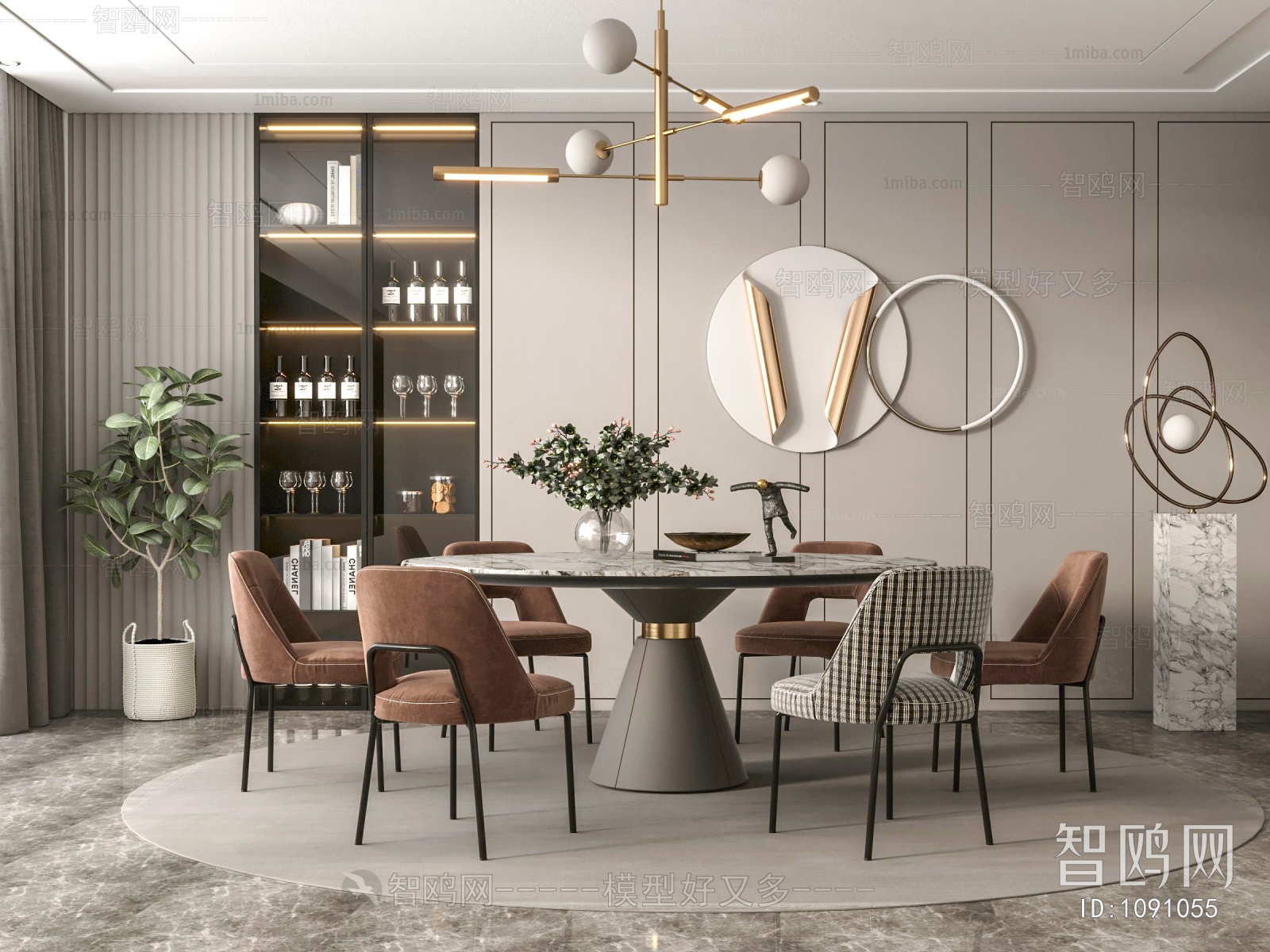 Modern Dining Room