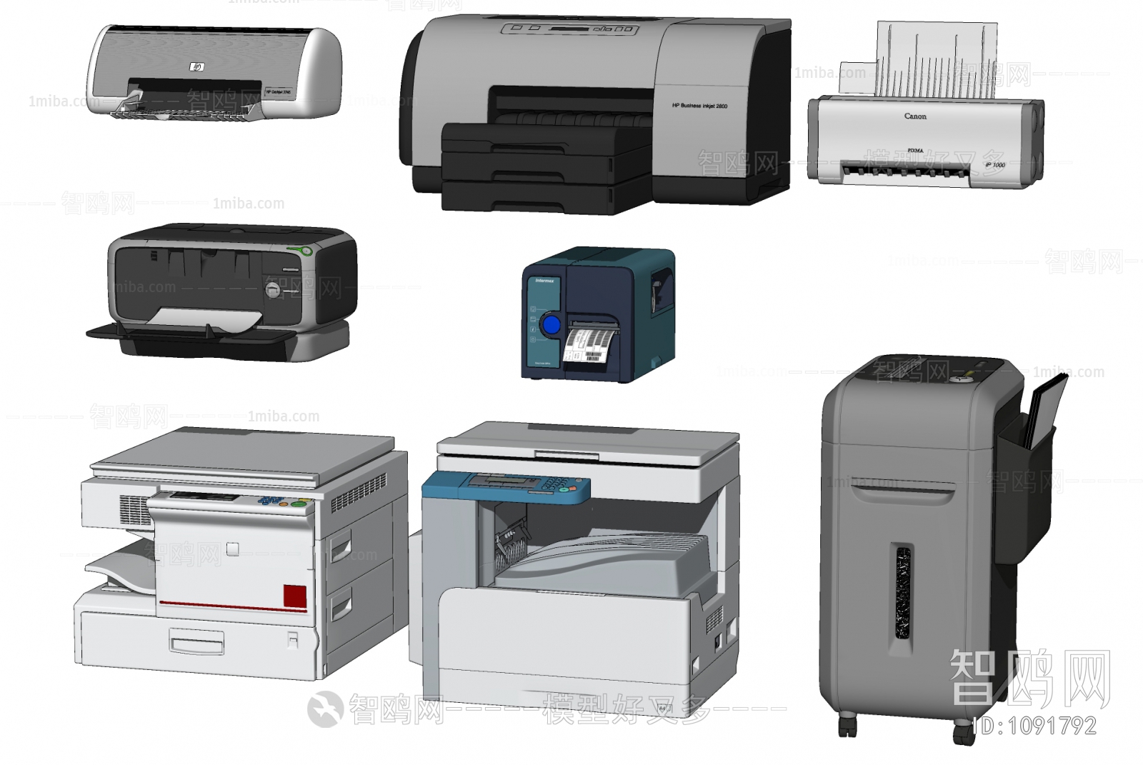 现代打印机 扫描仪 办公用品
