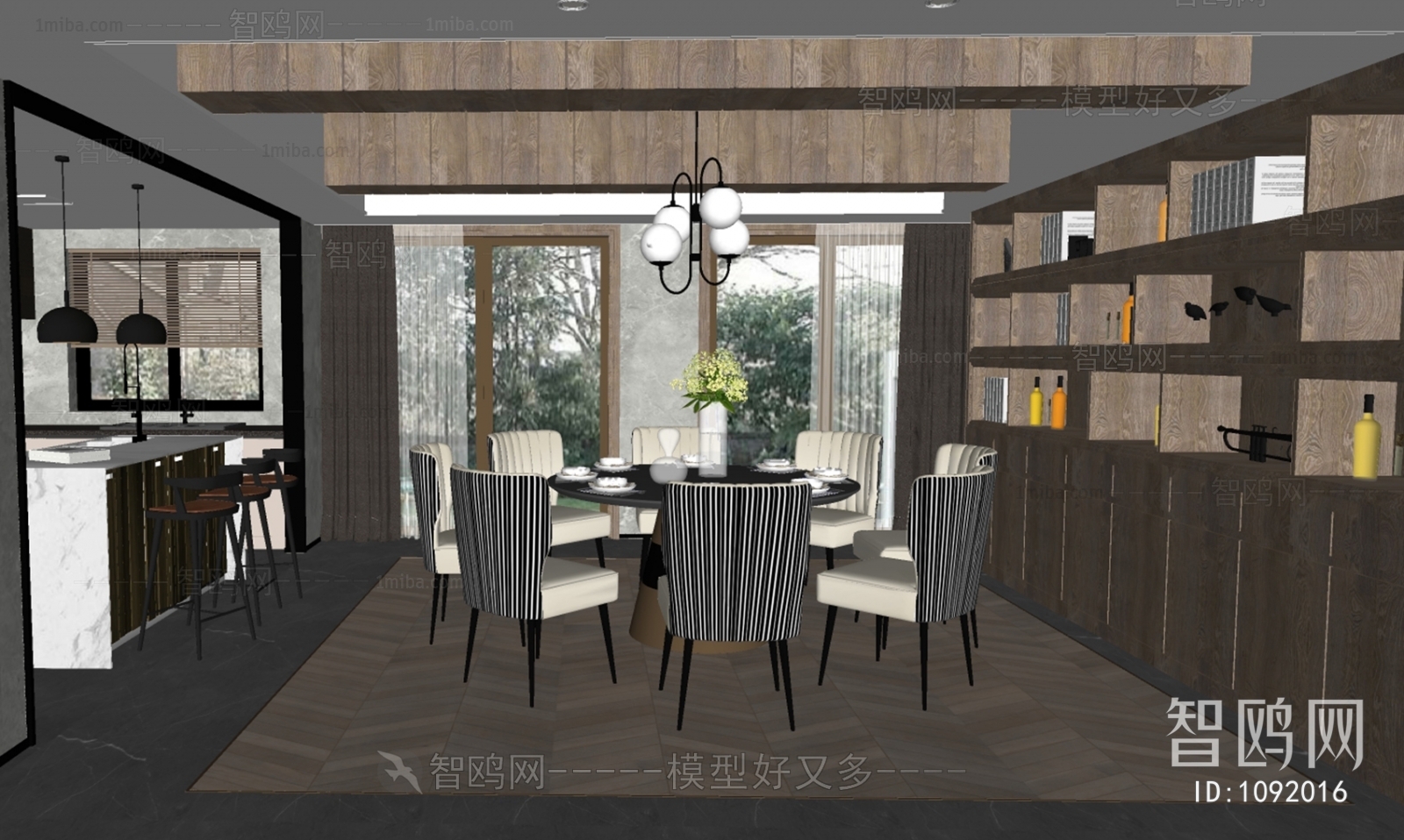 Modern Dining Room