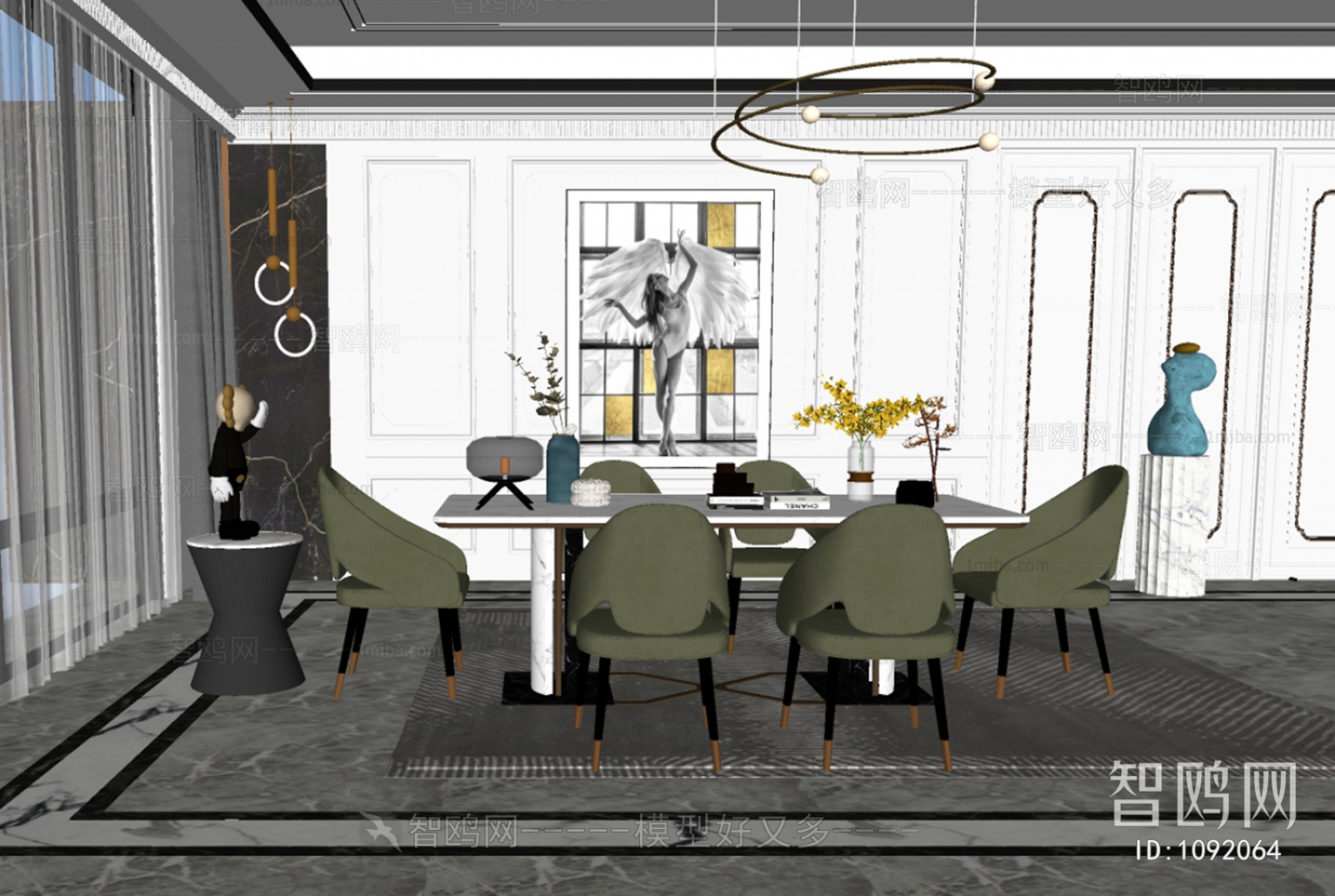 Modern Dining Room