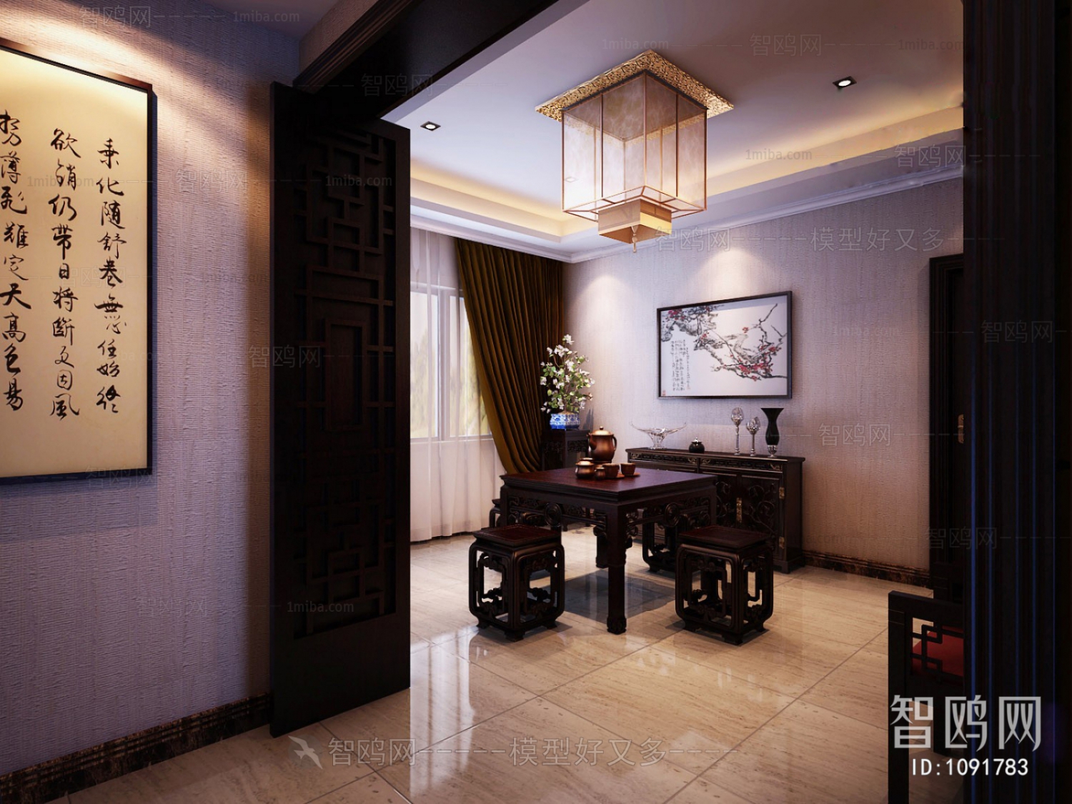 Chinese Style Dining Room