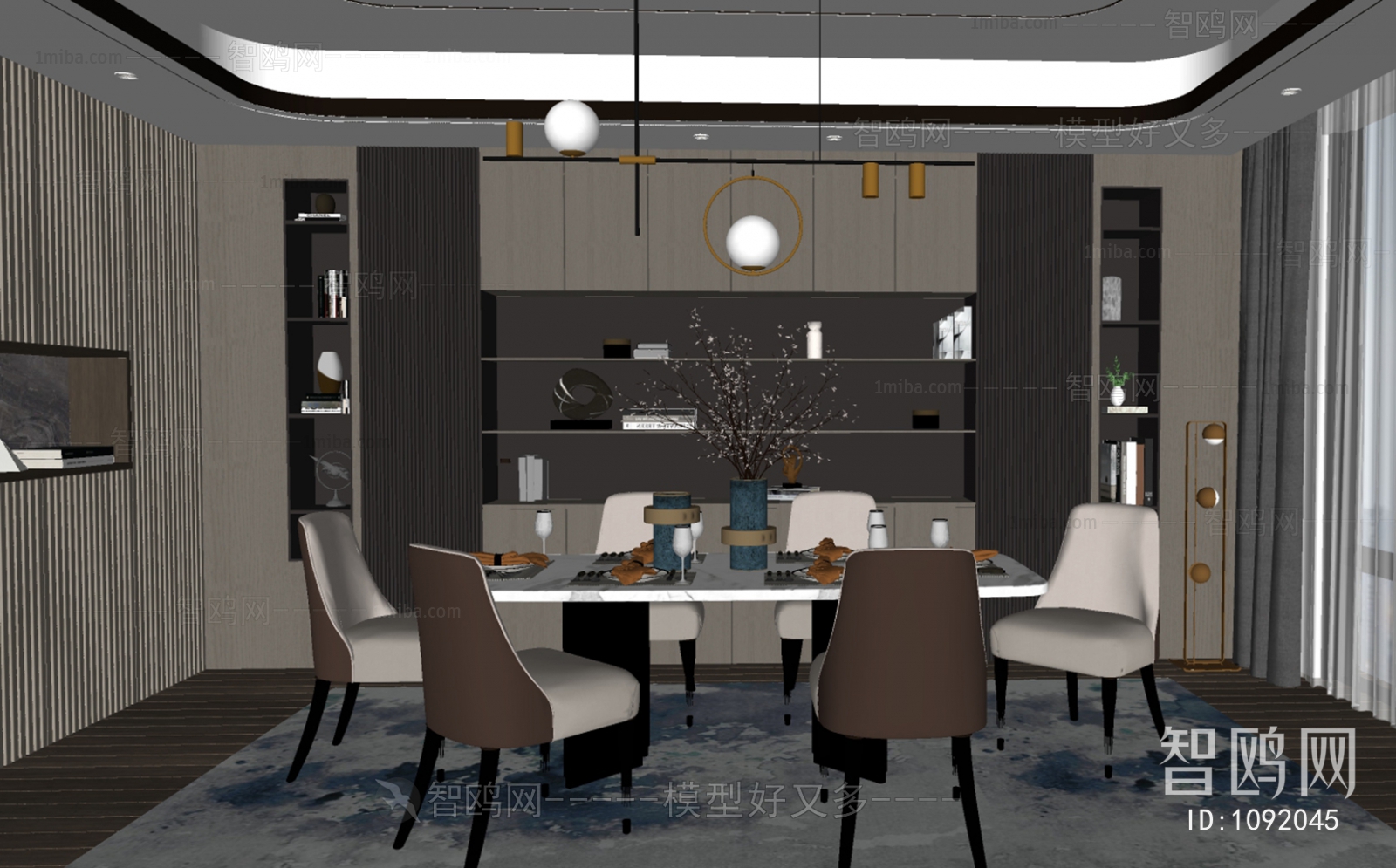 Modern Dining Room