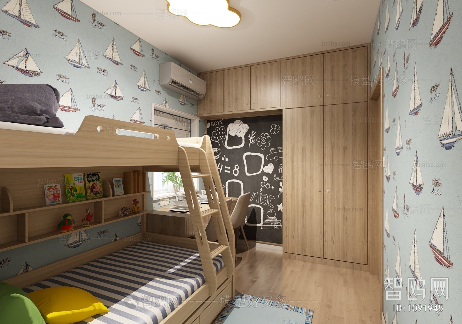 Modern Children's Room