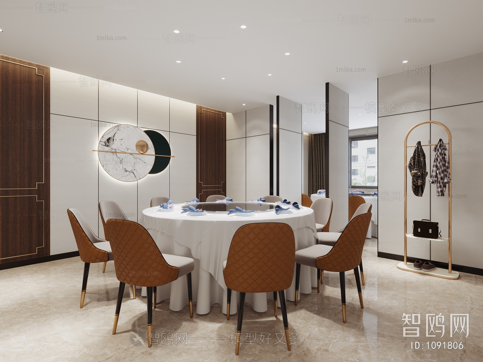 Modern Dining Room