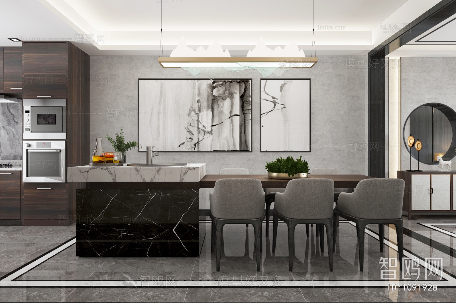 Modern Dining Room