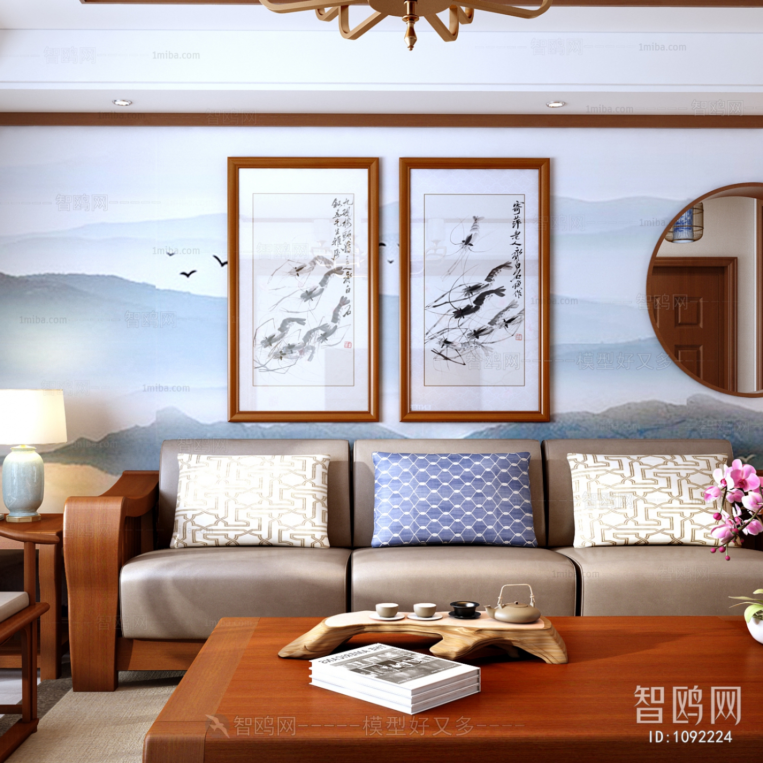 Chinese Style New Chinese Style Sofa Combination