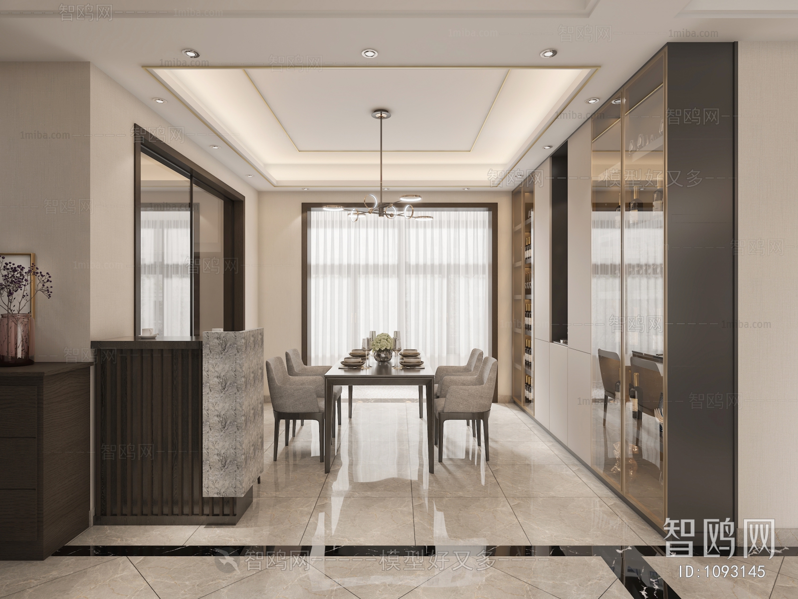 Modern Dining Room