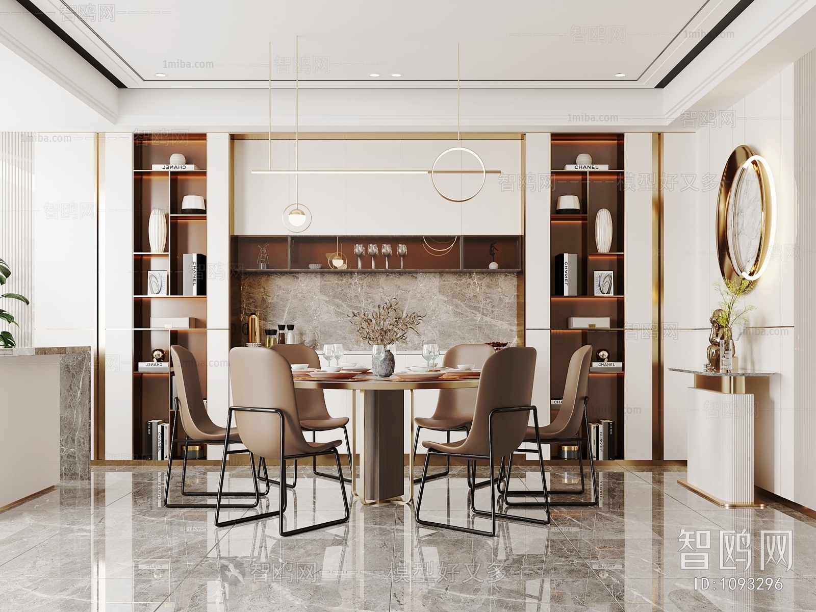 Modern Dining Room