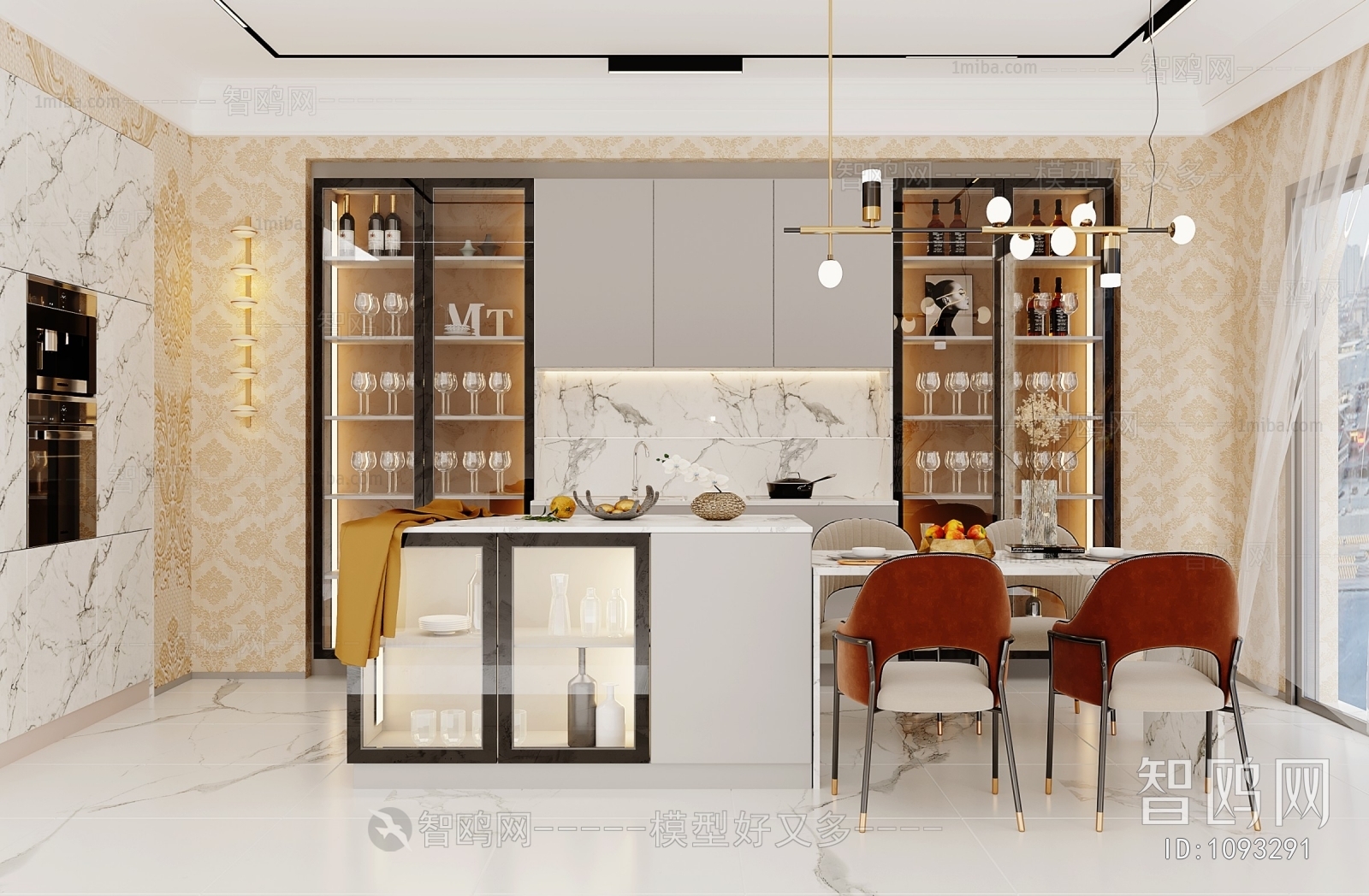 Modern Dining Room