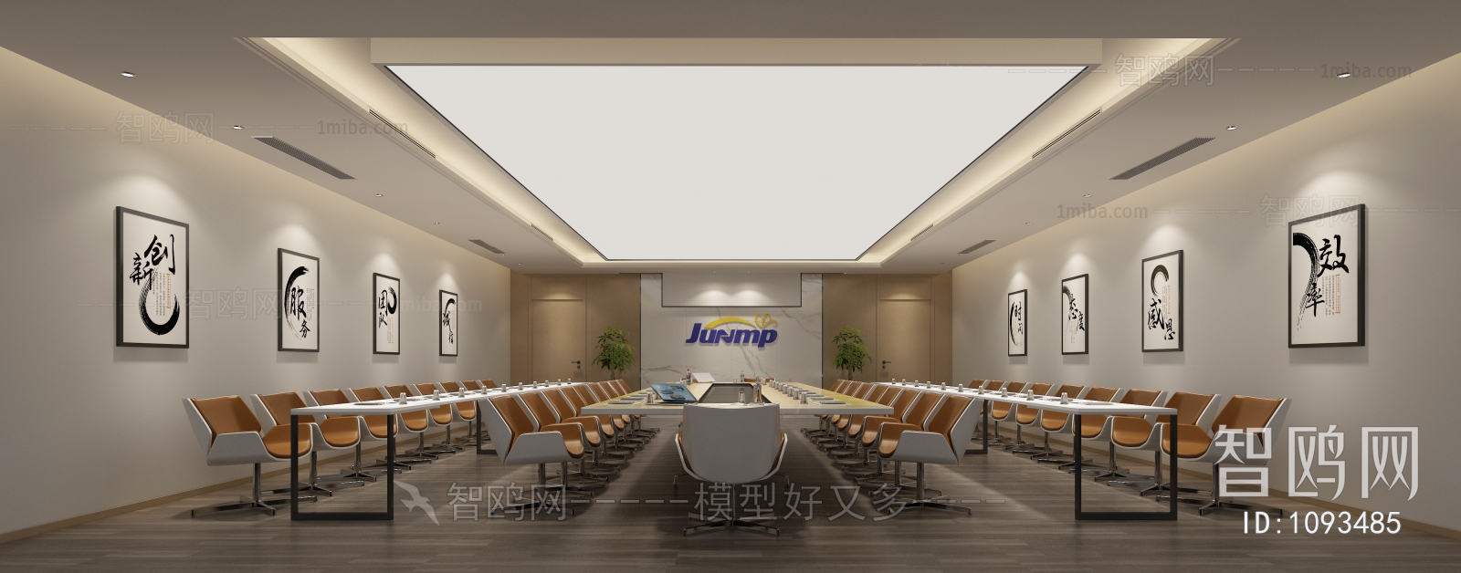 Modern Meeting Room