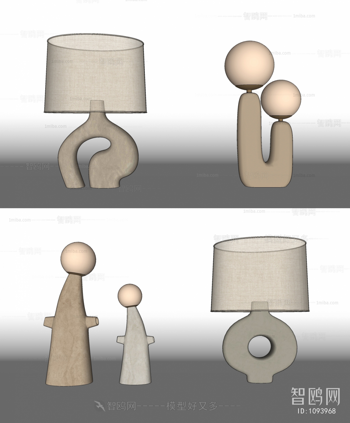 Modern Table Lamp