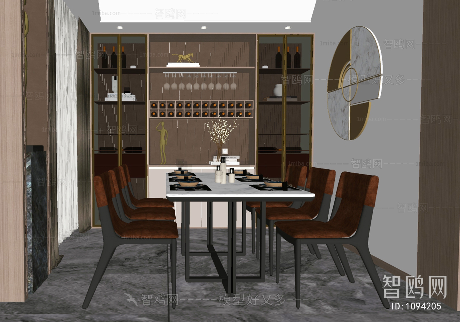 Modern Dining Room